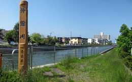 2012年沖館橋河川標識付近風景